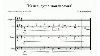 Рождественская песня 