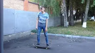 Heel Flip