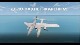 BeamNG Drive - Авиа катастрофы