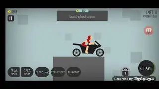 Хароший пик