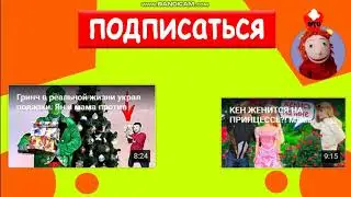 Фрагмент эфира (МТР, 27.12.2018)