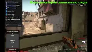 Играем в CS:GO  на faceit  | подпишись