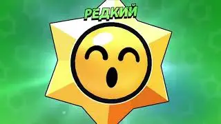 100 star drops