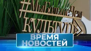 Новости Волгограда и области 29.05.2023 17-00