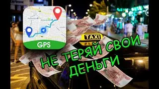 Смотри! как не терять деньги с заказов.