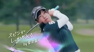NEW スリクソン Z-STARシリーズ　オウンネームで予約すると発売前に手に入る！「先行オウンネームキャンペーン」③