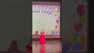 Ну как ,справилась?