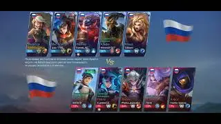 мобильная лига