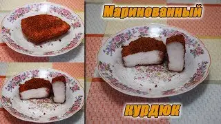 Let's cook! Marinated fat tail