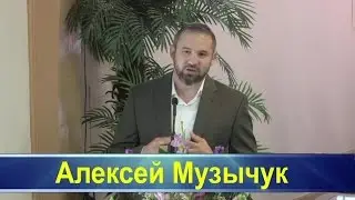 Алексей Музычук -- Иисус Христос - Судья живых и мёртвых
