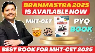 BRAHMASTRA BOOK 2025 IS AVAILABLE NOW : BEST BOOK FOR MHT-CET 2025 | MHT-CET PYQ BOOK | DINESH SIR