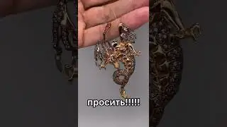 Дракон, золотая подвеска, год Дракона, подарок на Новый год