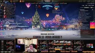 Разыгрываю коробки! Плюс открываю 50 Больших коробок в World of Tanks!