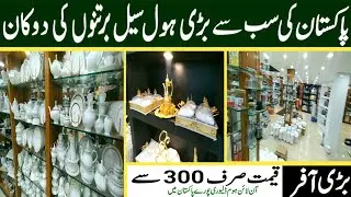 Imported crockery melamine bones 2022|Crockery wholesale market maga market|Dinnerware sets bone