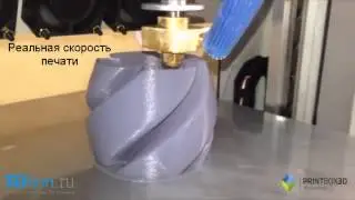 Печать фигурной вазы на 3D принтере PrintBox3D Сопло - 0,15 мм   Слой - 100 микрон.