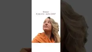 #бог