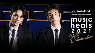 JAYLERR x Ice Paris “ดี๊ดี (UNEXPECTED)” Orchestra Version – Music Heals 2021