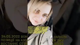 Ольга Таран.Вічна  пам'ять,подяка та шана!!!Яворина