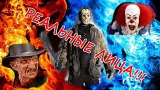 Pro100% ПРАВДА - Реальные лица!!!