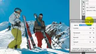 Цветокоррекция фото в Photoshop для печати