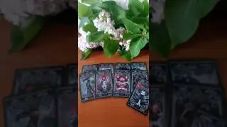 Как работают ваши защиты