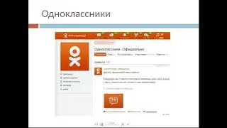 Обзор социальных сетей для блоггинга