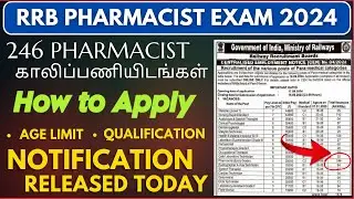 2024 RRB Pharmacist Exam Notification வெளியானது
