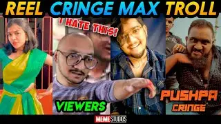 INSTAGRAM REELS CRINGE TROLL | PUSHPA CRINGE | TIK TOK TROLL | MEME STUDIOS