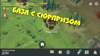 База с неприятным сюрпризом. Рейд базы игрока Player7629
