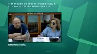 Денис Епифанов об угольной отрасли ДНР