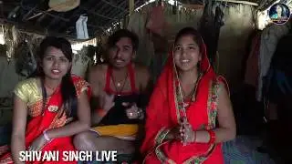 भतार हमार सौतीनीय पर बा देखने के बाद माजा आ जाएगा || शिवनी सिंह & प्रिया तिवारी || Shivani Singh Liv