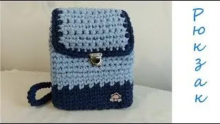 Crochet backpack for a boy.