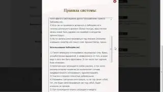 Как заработать в интернете деньги не вкладывая не одного рубля из своего кармана!