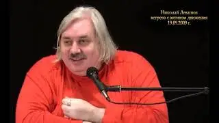 Н Левашов  НЛО уничтожающие экстрасенсов  Что такое ЗОНА 51  Где реальная база с НЛО