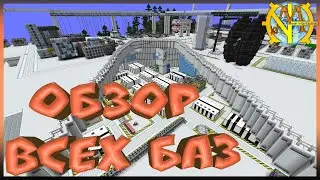 Обзор всего что есть у меня в ГТНХ! 