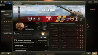 T28 Prot. редли,паскуччи,решающий вклад,калибр,воин,братья по оружию,4617урона,8фрагов.