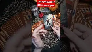 #tarot