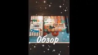 обзор на фломастеры