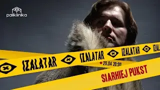 IZALATAR | Online-канцэрт Сяргея Пукста