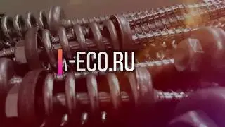 Сила Эко