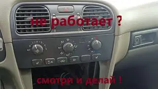 How to restore the climate control system in a Volvo S/V 40, and why the heater fan isn't working.