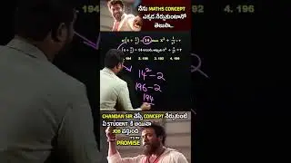 🔥 ALGEBRA SHORT TRICK 🔥FOR ALL SSC, BANK, RRB, AP/TS SI & GROUPS EXAMS