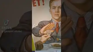ЗОЖ. РОССИЯ БЕЗ ВОДКИ. В ПИТЕРЕ - НЕ ПИТЬ!