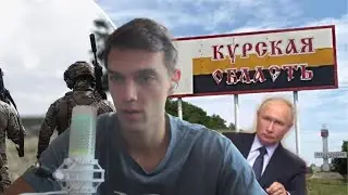 spb17o3 про наступление ВСУ на Курскую область