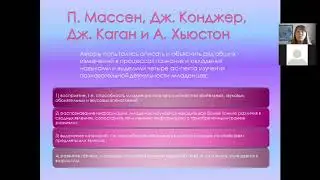 ПСИХОДИАГНОСТИКА РАЗВИТИЯ МЛАДЕНЦЕВ И ДОШКОЛЬНИКОВ (часть 1)