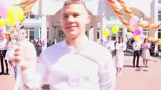 Последний звонок в корпусе «Альфа»