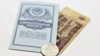 Украденные вклады Сбербанка СССР. Часть 1. Харьков, 2000 год.