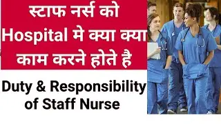Staff Nurse Duty Work & Responsibilites in Hospitals||ANM GNM Nursing Duty in Hospital|