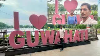 আজিও আছে গুৱাহাটীত বিখ্যাত park খন ll Tricket Rs-10 //ইয়াত আহি বহুত ভাল লাগে।।😍