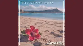 Warm Sand Meditations